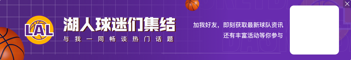 科比都在防守谁?