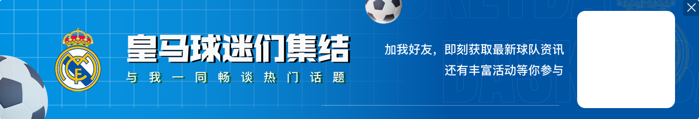 前西甲裁判:裁判群体最脆弱且每周被攻击,建议集体罢工