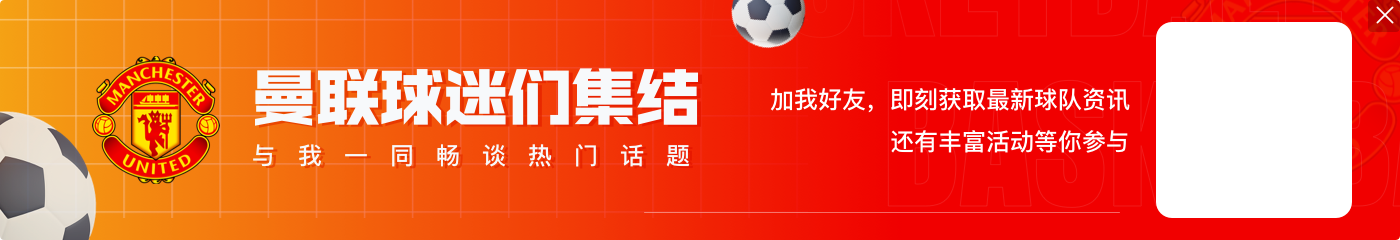 利桑德罗本场数据:送出绝杀助攻,4次拦截全场最多&获评8分