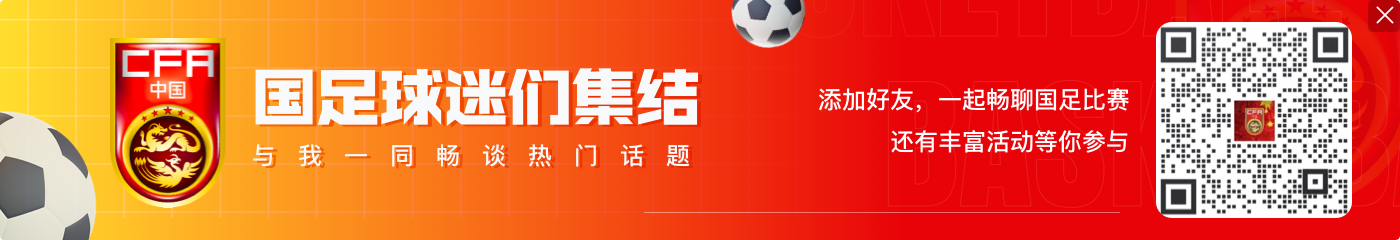 父亲谈王钰栋:从不服输,好像人家说的就是为足球而生的